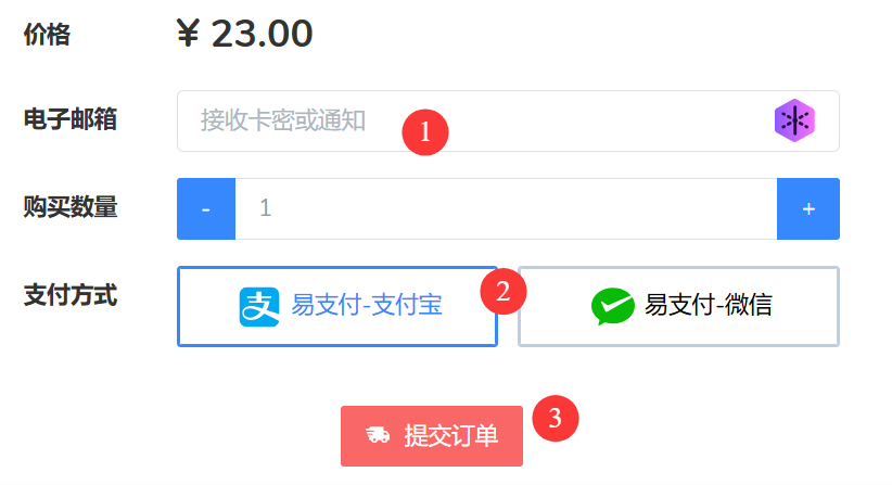 Telegram账号购买步骤