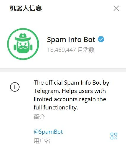 向机器人申请解除步骤1