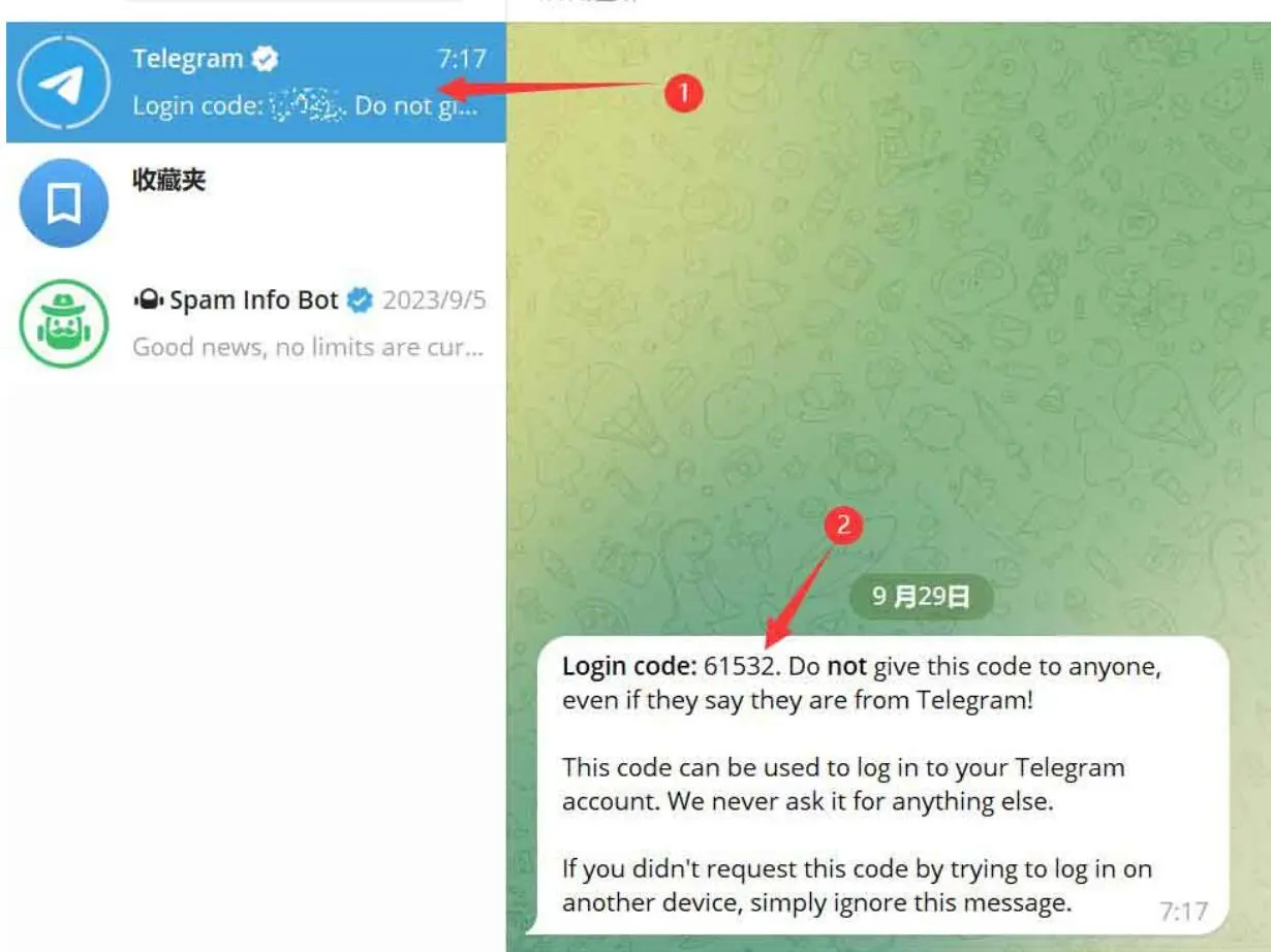 美国电脑首登电报账号的使用步骤5