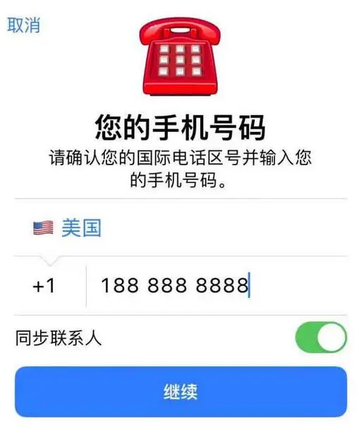 印度尼西亚电脑首登电报账号的使用步骤5
