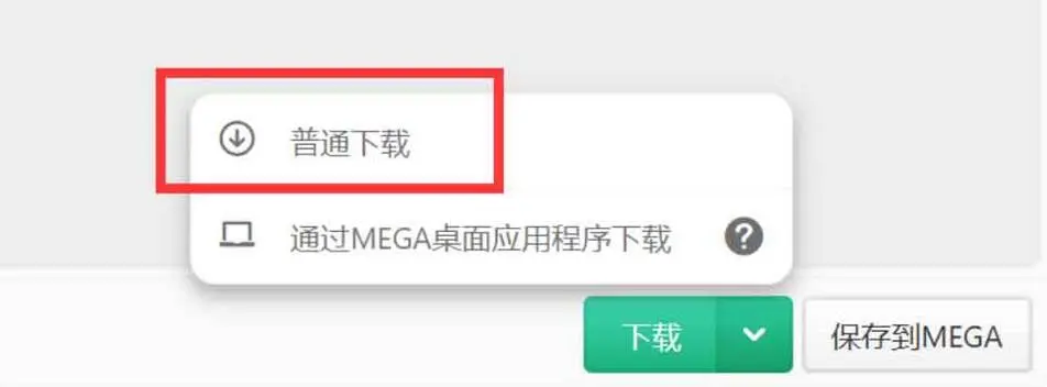 印度尼西亚电脑首登电报账号的使用步骤1